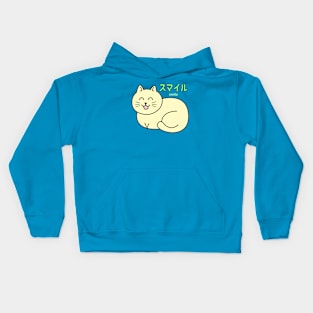 Smiling Cat Kids Hoodie